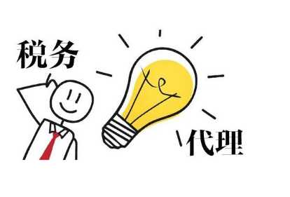 對(duì)于稅務(wù)稽查要做哪些準(zhǔn)備？