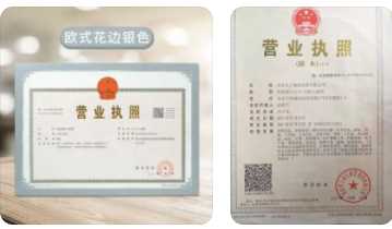 營(yíng)業(yè)執(zhí)照辦理有幾種類型？